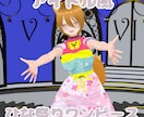 オリジナル３Dモデル作ります Vroidを使った安価な配信、ゲーム、VRChat用モデル！ イメージ2