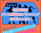 指導者向けのレッスン内容をアドバイス致します ティーチングが苦手な方は一度ご相談下さい。 イメージ1
