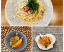 栄養士が夕食レシピ作成します めんどくさいことお任せ❣️毎日の夕食献立作成します イメージ1