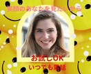 話してスッキリ☆あなたのこと何でも教えて☆聴きます 元お客様相談センター8年！お試し３分OK！優しい時間を一緒に イメージ8