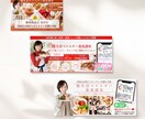 UTAGEのLP｜編集可能なCanva納品します 【限定3名】UTAGE実装まで！女性に刺さるオリジナルLP イメージ9