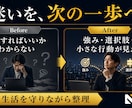 会社員の迷いと強みを一緒に整理します 今の生活を守りながら選択肢を増やすGPT イメージ6