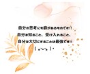 人間関係☆心が楽になるメッセージお伝えします ★あなたの居場所が幸せに包まれることを願って｡.:☆ イメージ9