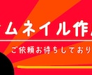 画像加工・コラ画像・サムネ作ります 低価格で高品質を最短でお届け。要望に柔軟に答えます。 イメージ5