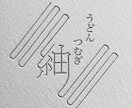 シンプルかつ上品なロゴをデザインします 美大デザイン科が持ち前の感覚でロゴの美しさを設計します イメージ2