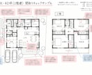 一級建築士が暮らしの視点で間取りをチェックします 〜建てたあとに後悔しないための間取りチェック〜 イメージ4