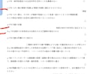 登録販売者試験の一問一答問題を大量に提供します 昨年独学で正答率96％以上で合格！その時に作った資料です。 イメージ3