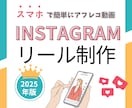 インスタ乗っ取り（のっとり）不正アクセス復旧します インスタでお困りのことならのっとり（乗っ取り）から復旧・回復 イメージ2