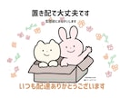 可愛くデフォルメされたイラストを制作します 現役クリエイターが心を掴むイラストを提供します イメージ6