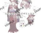 魅力的なイラスト制作承ります 1枚絵、アイコン、サムネイル、キャラクターデザインなど イメージ2
