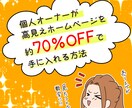 youtube、インスタ用広告漫画描きます 基本料金35,000円♪ 1ページ広告も承ります！ イメージ7