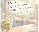 心がふわっと軽くなる、あなたのための相談できます うまく話せなくても大丈夫。あなたの気持ちゆっくり整理しよう。 イメージ5