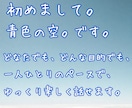 初心者でもok✉️✨どんなことでもお話できます １週間お話できます✨雑談・悩み相談・話し相手などに☘️ イメージ2