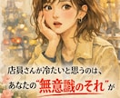 フランス旅行前必読｜超最低限の注意点3つ教えます 店員さんが冷たいは勘違い？知っておくべきマナー【PDF5枚】 イメージ2