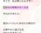 あなたの心をふわっと軽くします 褒め活であなたの心をハッピーに♡ イメージ6
