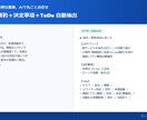即納｜面倒な定型業務をAIで自動化・構築します 説明ではなく“動くもの”を納品。面倒な作業を手放せます イメージ1