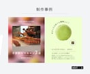 運用代行も対応◎Instagram投稿を制作します 期間限定3,000円|先着10名様限定リール動画も同額対応◎ イメージ8