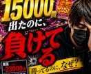 プロが目に留まるサムネイル制作します 見た瞬間にクリックされる構成で制作します イメージ1
