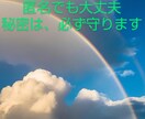 優しくお話をお聞きします 雑談深刻な悩み何でも優しく聞きます。どんな時でも寄り添います イメージ4
