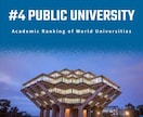 アメリカ留学・大学生活・キャリアについて相談します 特に米国コミュニティカレッジからUC系大学への編入について イメージ2