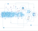 【月15万PV】創作・レビュー系サイトで広告連載!! イメージ3
