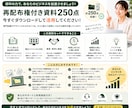 AIで活用できる再配布権付資料250点を提供します 記事・特典・SNS投稿に使える実用資料集です イメージ10