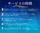 あなたに寄り添う高次元存在メッセージをお届けします 使命・運命・人生について★あなたの高次元ガイドが導きます イメージ7