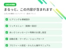 教室・講師向け！集客できる公式LINE構築します 予約につながる「公式LINE導線」自動化・AI活用もご支援！ イメージ2