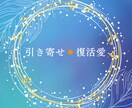 お試し価格・彼と復縁できるか占います 彼と復縁できるか、付き合えるのかタロット占いします イメージ1