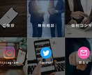 公式LINEのリッチメニュー作ります 公式LINEからの問い合わせを増やしましょう！ イメージ3