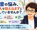 吃音の不安や怖さを一緒に整理します 吃音に悩んできた僕が、気持ちに寄り添いながらお話を聞きます。 イメージ1