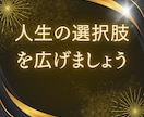魂の声を聞きながら心と体を浄化し未来をひらきます ★運命・転機★魂の声を聴く★魂からのメッセージをお伝えします イメージ7