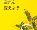 悩みが希望に変わると笑顔になります 気持ちを軽く波動も軽くし、欲しい未来を手にするお手伝いします イメージ3