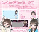 アイドルさんの生誕用イラスト描きます 文字入れや背景デザインなど込み込み価格！使用用途は自由です イメージ4