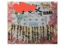 筆文字で伝えたいメッセージを書きます 大切な方への贈り物に筆文字アートはいかがですか？ イメージ8