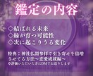 魂で読む縁の可能性と恋の未来を一点霊視します “運命の縁か、それとも…” 魂の声が知っている恋の可能性 イメージ6
