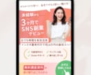 伝わるデザイン ヒアリング重視のバナーを制作します 課題やお困りごとに寄り添ったご提案を心掛けております。 イメージ2