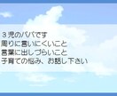 ちょっとしたお話、深いお悩み、お聞きします ◆周りに気を遣って話せないこと、遠慮なくお話し下さい。 イメージ5