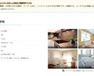 格安料金で自分で更新出来るホームページを制作します 自分で更新、修正できるホームページを制作します！ブログ機能可 イメージ6