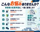 転職・面接の悩みをまるごとフルサポートします 実績1000名越え｜志望動機・自己PR・面接回答例まで対応 イメージ3