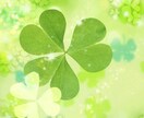 5月末迄☆チャンスの扉を開き運命が動きだします ★本気で人生を変えたい方★超オススメ★夢叶う★大特価 イメージ1