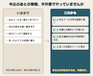 スプレッドシートで教室の予約受付を自動化します 申込→お礼メール→名簿→前日連絡まで自動。設置サポート付き イメージ2