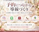 店舗・サロン向けホームページを制作しますます 予約・地図・SNS導線までまとめて丁寧に対応 イメージ3