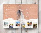 おしゃれな雑誌風のプロフィールブックを作成します パソコンがなくても大丈夫！お二人らしいものを作りましょう イメージ2