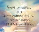 霊視占いで彼の気持ち/成就への道すじをお伝えします 潜在意識から視る本格霊視で愛され追われる恋愛へ導きます イメージ4