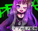 アイコンイラストを描かせて頂きます ポップなデフォルメかリアルの絵柄のアイコンの制作を致します★ イメージ2