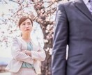 遠距離恋愛うまくいくコツ教えます 7年遠距離の末、結婚子ども2人のママがアドバイス！ イメージ2