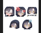 スタンプ・バッジ描きます 可愛い雰囲気のイラストが得意です！ イメージ2