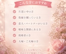 彼の本音♡お手紙でお届けします 彼が言葉に出来なかった溢れ出す想い、そっと綴ってお渡しします イメージ5