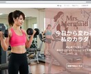 15ページ 50,000円!ホームページ制作します WordPressでしっかり伝わるホームページを。 イメージ2
